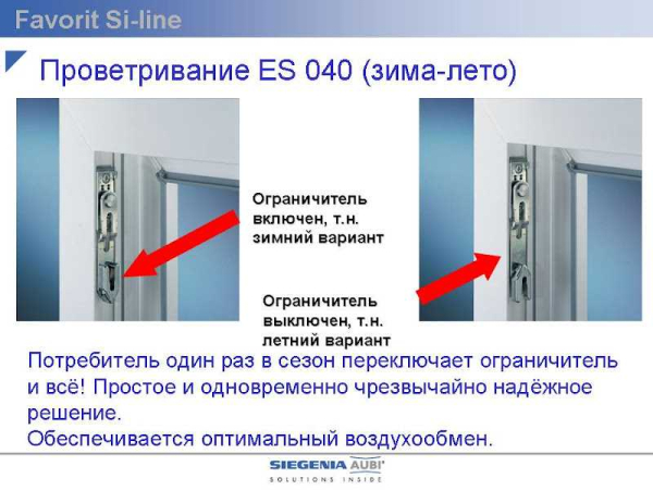 Сколько лет прослужат пластиковые окна в вашей квартире или доме?
