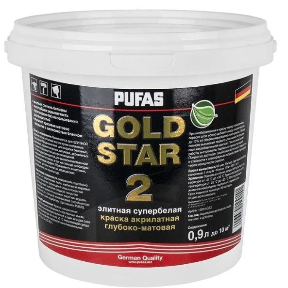 Краски на водной основе: виды, характеристики, различия