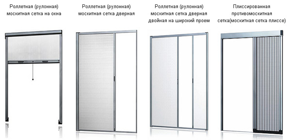 Виды москитных сеток на входную дверь