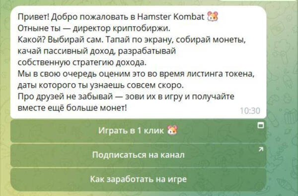 Что за хомяк? Или как россияне набивают мозоли на пальцах в надежде разбогатеть