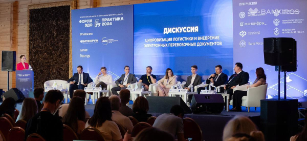 Форум ЭДО &ndash; Практика 2024 собрал ключевых экспертов отрасли