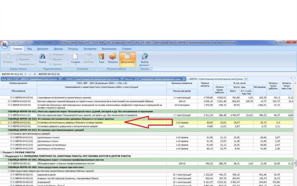 Как провести демонтаж деревянных окон: правила, расценки, составление сметы &mdash; сайт &laquo;Название&raquo;
