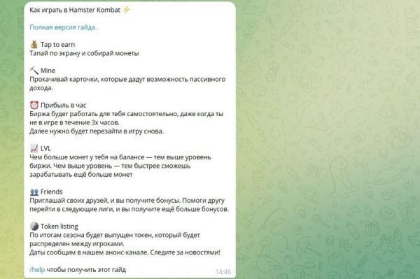 Что за хомяк? Или как россияне набивают мозоли на пальцах в надежде разбогатеть