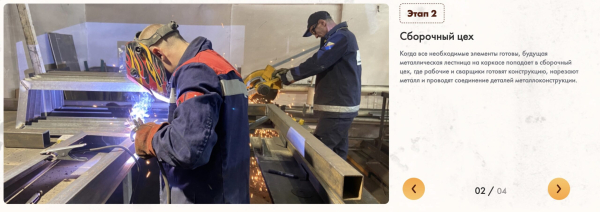 ТОП-5 по производству лестниц на металлическом каркасе