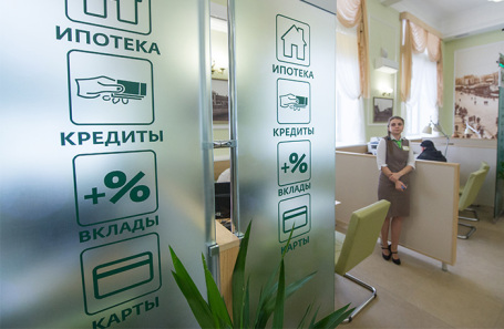 Банки начали применять правило &laquo;одна льготная ипотека в одни руки&raquo;