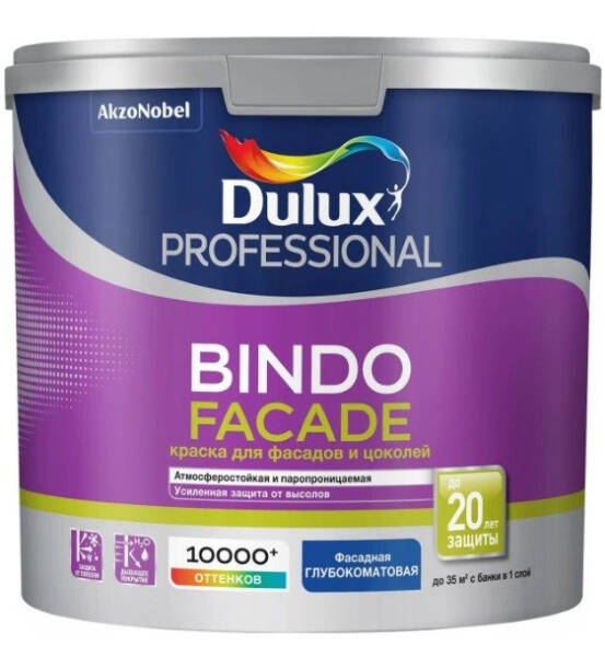 Латексная краска с уникальными характеристиками и многообразием выбора