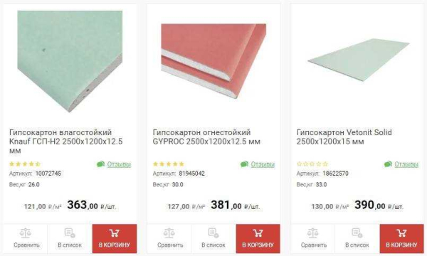 Характеристики и преимущества гипсокартона Сапфир от Кнауф: немецкое качество для вашего ремонта