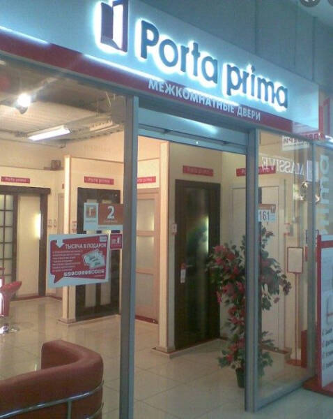 38 лучших производителей входных дверей &ndash; рейтинг по качеству