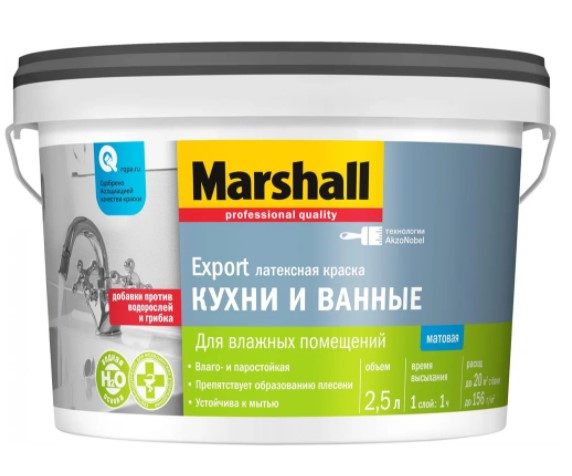 Латексная краска с уникальными характеристиками и многообразием выбора