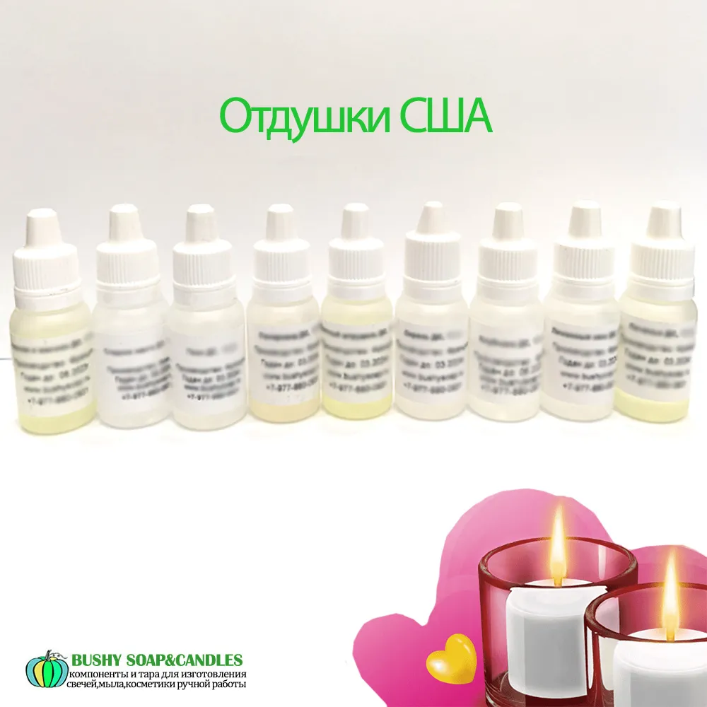 Лучшие ароматизаторы для свечей, которые создадут неповторимую атмосферу в вашем доме