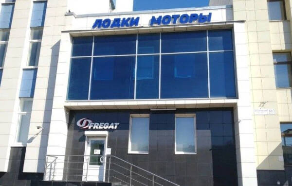 10 лучших производителей лодок ПВХ &ndash; рейтинг 2023