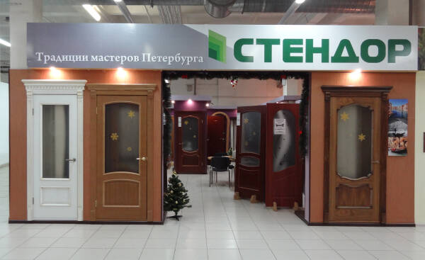 Характеристики и особенности дверей Стендор