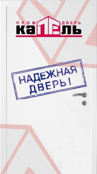 Уникальные характеристики дверей Капель