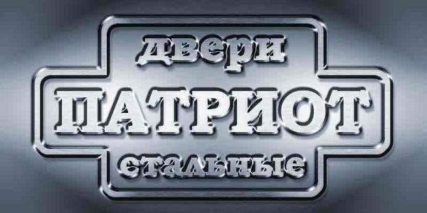 Конструктивные особенности дверей Патриот